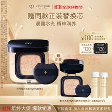 肌肤之钥 钻光气垫（水光版） 精华气垫水粉底自然I10象牙白（送正装替换芯+洁颜油20ml*2）