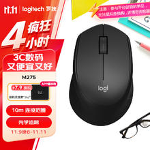 logitech 罗技 京东罗技 京东罗技 M275 2.4G无线鼠标 黑色