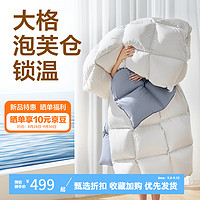 YANXUAN 网易严选 A类90%羽绒被白鸭绒被冬被母婴加厚 90白鸭绒 秋冬被 200*230cm 适合1.5/1.8米床