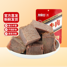 周家口 酱卤牛肉100g拍4发5