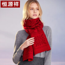plus会员：恒源祥 100%纯羊毛 围巾女士