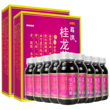 双11预售：葛洪 桂龙药膏 202g*6瓶*2盒 调养疗程装