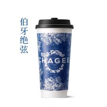 霸王茶姬 伯牙绝弦单杯大杯经典原叶鲜奶茶