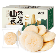 云山半 山药软雪饼 1kg 约60袋11.71元（双重优惠）