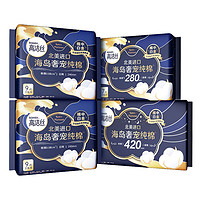 kotex 高洁丝 卫生巾日夜组合29片