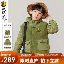 B.Duck 小黄鸭 儿童羽绒服外套三合一两件套