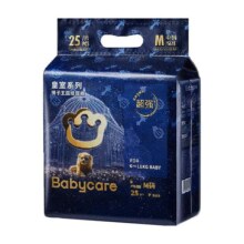 babycare皇室狮子王国mini装纸尿裤拉拉裤婴儿宝宝超薄透气尿不湿