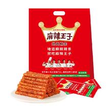 麻辣王子 微麻微辣辣条418g