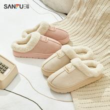 三福流氓兔情侣简约毛绒增高棉拖鞋