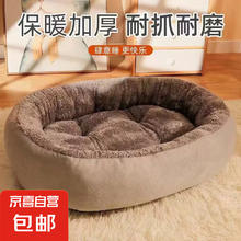 猫咪冬季保暖加厚椭圆窝封闭式通用宠物窝小型犬狗窝猫咪踩奶窝 云雾灰 L60*75（20斤内）