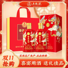 WULIANGYE 五粮液 52度 浓香型 500ml*2瓶 富贵吉祥