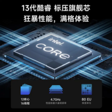 小米笔记本电脑 红米 Redmi Book 16 2024 13代酷睿i5-13500H 2.5K-120hz高刷屏 轻薄本(i5 16G 1T )灰
