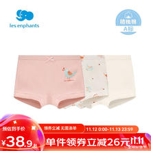 丽婴房 宝宝儿童内裤男童纯棉平角内裤三角内裤男童女童内裤女3条装内裤 粉色组（平角款/三条装） 140cm/10岁