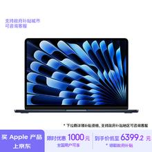 Apple 苹果 AI笔记本/2024 MacBook Air 13.6英寸 M3 (8+8核) 16G 256G午夜色电脑 MC8K4CH/A￥6354.21