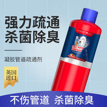 WHALE SPOUT 小鲸洗 管道疏通剂 400g*1瓶