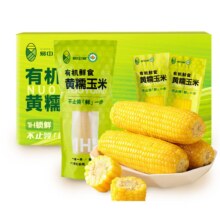 PLUS会员: 易中易 有机黄糯玉米 240g*8根