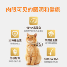 天然百利Instinct百利猫粮 经典无谷鸡肉配方猫粮 5磅