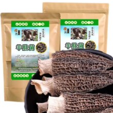 滇味十足 云南香格里拉特产 羊肚菌 南北干货 出口品质 中秋山珍菌