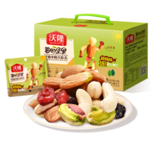 沃隆超级每日坚果750g/30袋含18%开心果仁混合干果学生零食礼盒