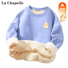 PLUS会员：LA CHAPELLE 拉夏贝尔 儿童加绒卫衣
