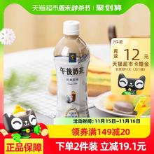 KIRIN 麒麟 午后奶茶经典原味 500ml*15瓶箱装【华润怡宝】券后39.25元（117.75元包邮/3件）