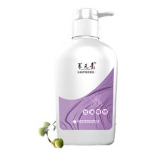 养元青女士洗发水固发防脱 控油强韧植物清洁洗头膏洗发露500ml