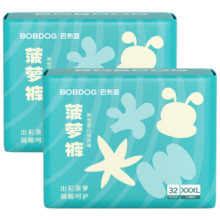 百亿补贴、PLUS会员：巴布豆 BOBDOG 新菠萝拉拉裤  XXXL码64片 18kg