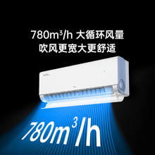 TCL 真省电 空调挂机省电35% 1.5匹 KFR-35GW/RV2Ea+B1