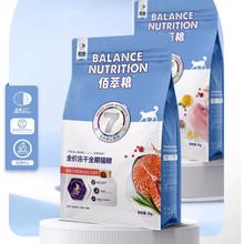 麦富迪 佰萃猫粮冻干双拼1斤装