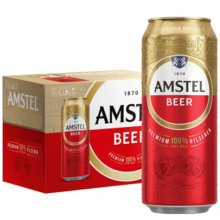 喜力旗下 红爵啤酒（Amstel）500ml*12听整箱装 欧洲品牌