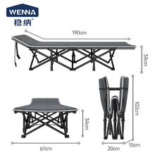 WENNA 稳纳 折叠床 浅灰色-加固圆管-1.9m
