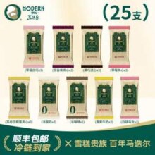 马迭尔 百年经典系列 雪糕冰淇淋 75g*25支新低77.91元顺丰包邮（3.12元/支）