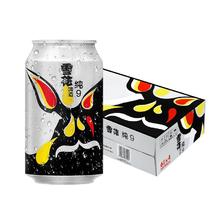 SNOWBEER 雪花 纯9啤酒 330ml*24听39.9元