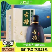 88VIP会员：红星 北京红星二锅头珍品古钟46度 450ml 单瓶装清香型白酒宴请送礼