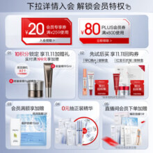 珀莱雅（PROYA）能量精华修护精华液抗皱紧致精华30ml 章若楠同款生日礼物送女友