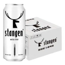 PLUS会员、需首购：stangen斯坦根 精酿啤酒  德式小麦白啤酒 500ml*12罐整箱装