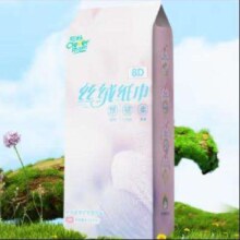 双11狂欢：京喜 悬挂式抽纸纸巾4层加厚 1提