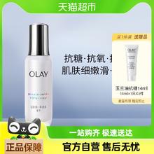 88VIP会员：OLAY 玉兰油 多效超抗小白瓶革糖素美白精华液50mL