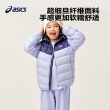 ASICS 亚瑟士 儿童百搭羽绒服