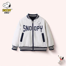 SNOOPY 史努比 儿童棒球服夹克两面穿券后81元