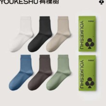 有棵树 袜子男士纯棉 中筒袜抑菌防臭吸汗透气 百搭商务长筒袜 4双组合