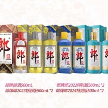 双11狂欢、plus：郎牌郎酒500mL+郎牌郎纪念酒500mL*6 酱香型 53度