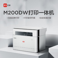 Lenovo 联想 至像 M200DW 黑白激光多功能一体机
