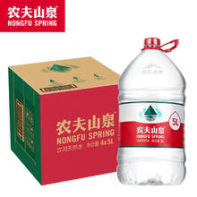 NONGFU SPRING 农夫山泉 饮用天然水 5L*4桶36.9元