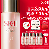 SK-II PITERA精华系列 护肤精华露 心动魔方礼盒 230ml赠190ml（共420ml）