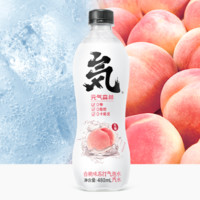 元气森林 气泡水 480ml*15瓶 多口味随机组合装
