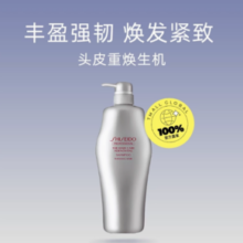 百亿补贴！SHISEIDO 资生堂 护理道头皮护理丰盈柔顺洗发水1000ml*2瓶