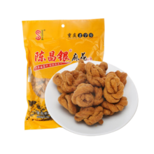 陈昌银重庆陈麻花麻辣味400g重庆特产老字号磁器口陈麻花糕点心零食小吃