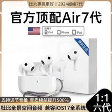 others 华强无线北蓝牙耳机2024新款降噪七代高音质苹果适用