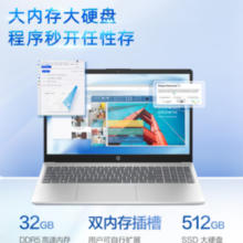 HP 惠普 星Book 15 15.6英寸（R7-7735HS、32GB、512GB SSD）